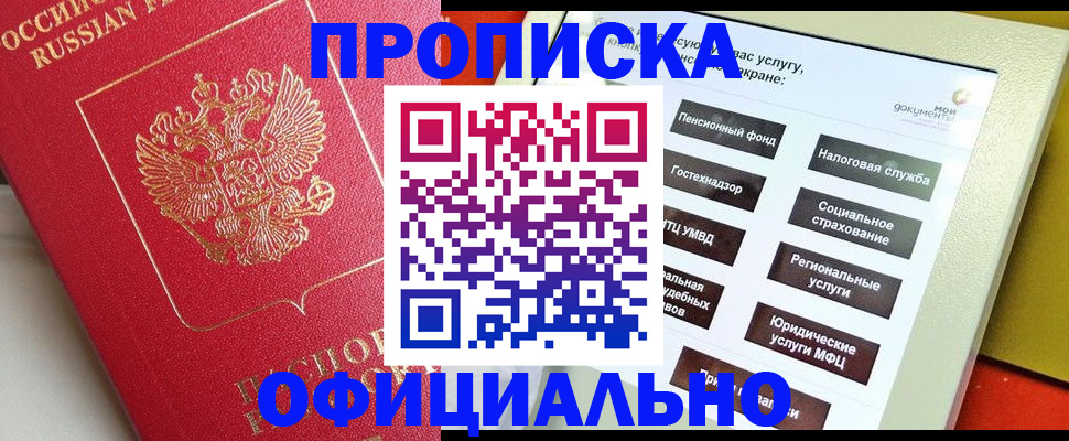 форма 3 в Лосино-Петровском